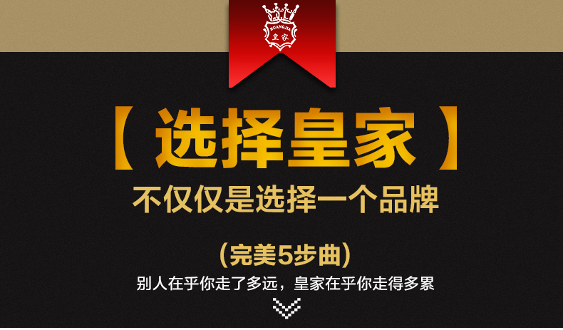 3516 Royal 87 giày da thông thường Giày da cán bộ cũ để giúp khử mùi hao mòn giày thể thao nam