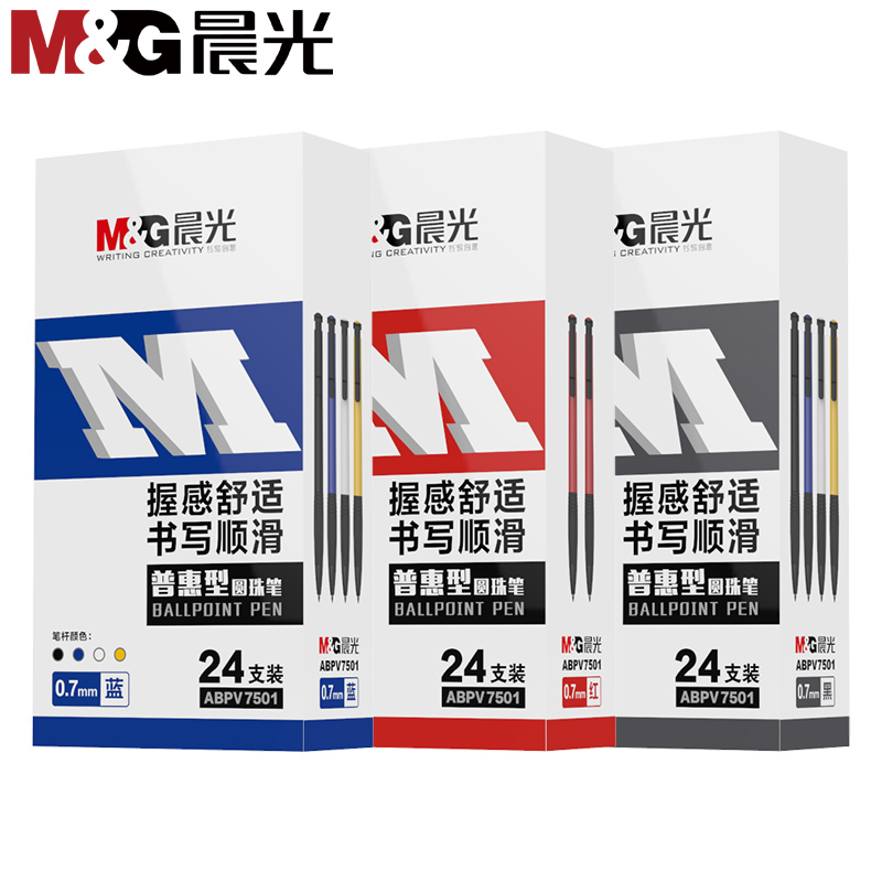 Morning light press-type bullet office ballpoint pen medium oil pen red black and blue three-color ballpoint pen student teacher 0 7