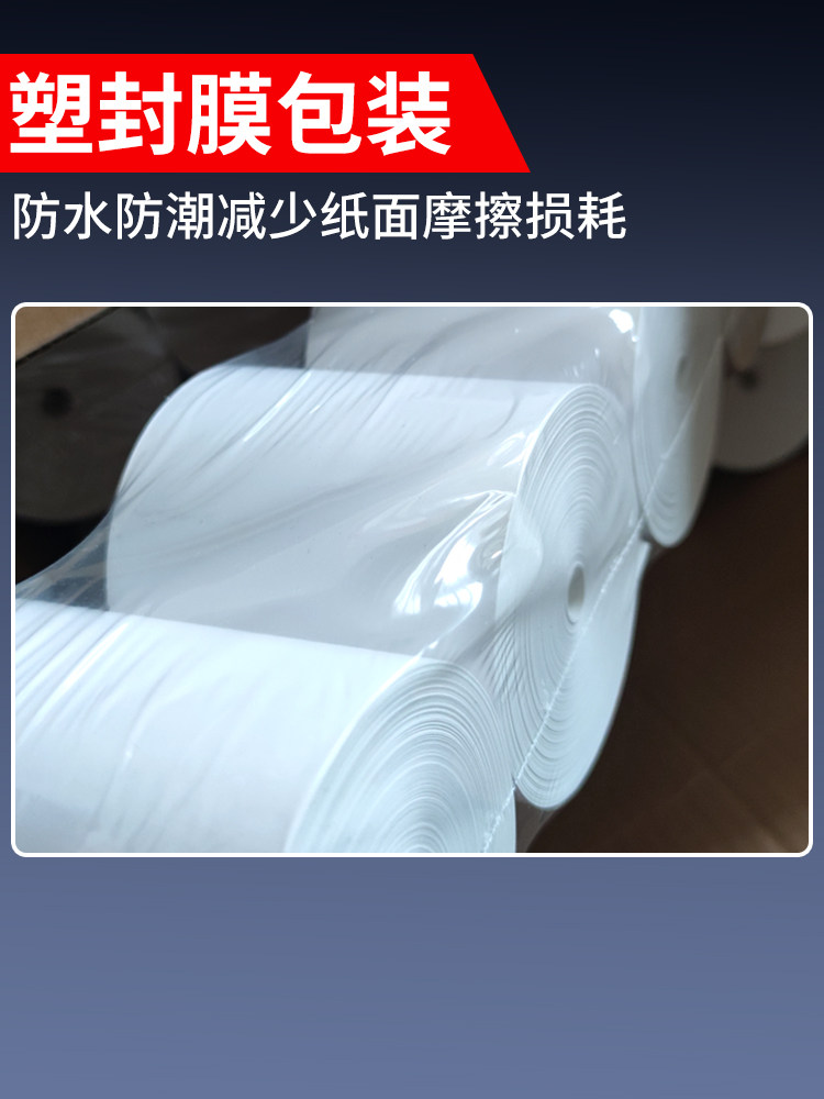 Thermal Receipt Paper 57X50 Without Core, Small Receipt Paper 80X80X60Mm, Kitchen Meituan Takeout Order Printing Paper