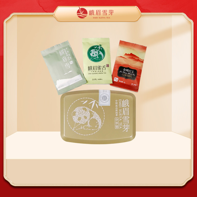 (2022 new tea) Emei snow bud tested 12g spring tea tongue green tea tea tea tea tea test dress