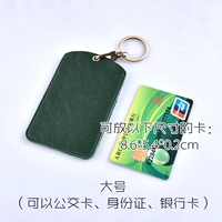 Большой, зеленый