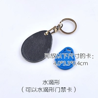 В форме капли, синий