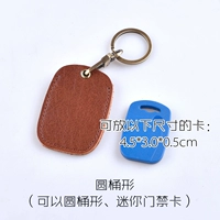 Баррель в форме землистого желтого цвета