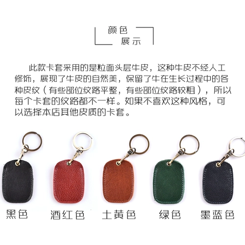 Защитный чехол, кожаный чехол для проездного и картхолдер, из натуральной кожи, воловья кожа