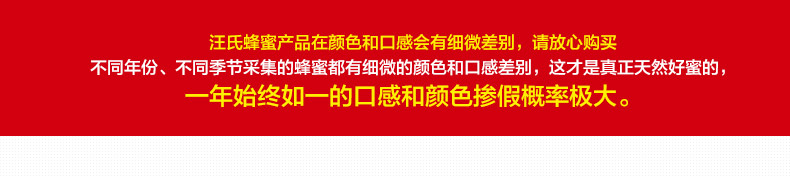 汪氏蜂蜜 天然野生农家自产洋槐蜜滋补土槐花蜜 旗舰店正品 纯