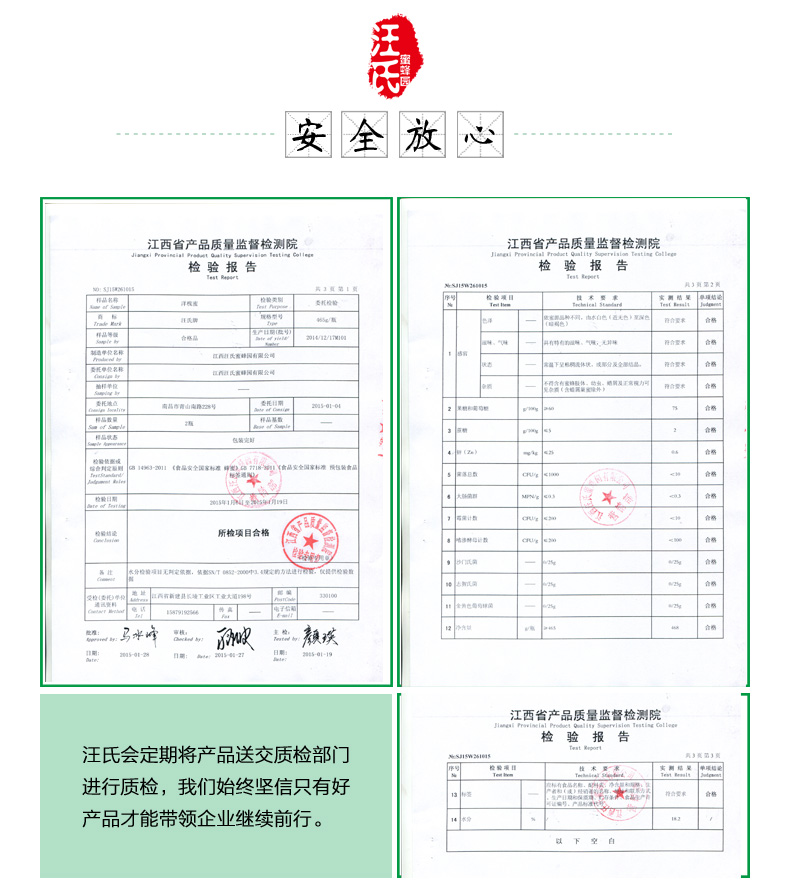 汪氏蜂蜜官方旗舰店 蜂蜜天然农家土蜂蜜百花蜜500g瓶装