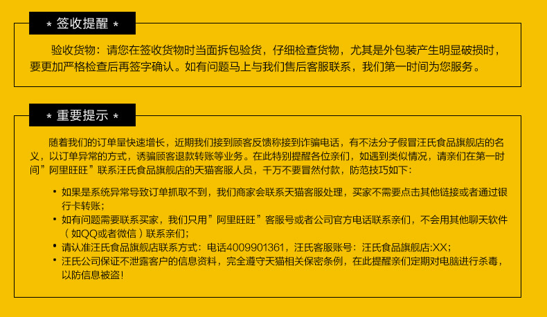 年货礼盒 汪氏八大名蜂蜜精美礼盒 节日高档送礼长辈父母8瓶装