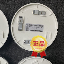 FD - 8311 OKI Photovoltaic Cigarette Detector spot