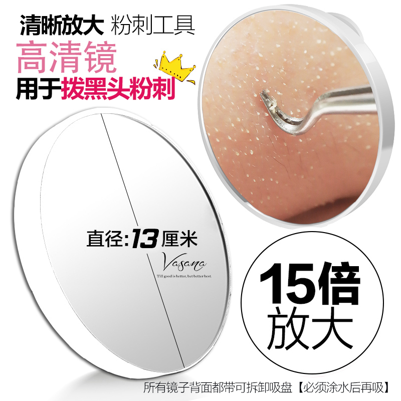 Magnifying Makeup Mirror, High-Definition 20X Mirror, 15X, 10X Pore Extractor, Acne Tool, Blackhead Remover