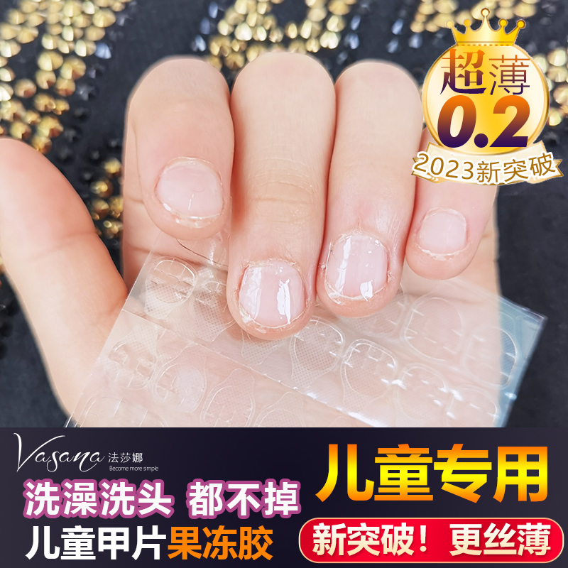 Children and Students Ultra-Thin Double-Sided Jelly Glue Fake Nail Patches Manicure Patches for Hands and Feet Special Waterproof Glue for Wearable Nails Children and Students Ultra-Thin Double-Sided Jelly Glue Fake Nail Patches Manicure Patches for Hands and Feet Special Waterproof Glue for Wearable Nails