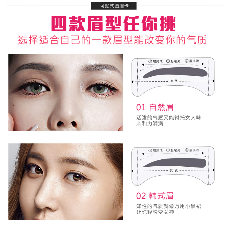 Thrush card tự dính thẻ lông mày hỗ trợ từ lười biếng lông mày dán người mới bắt đầu thiết lập công cụ thrush artifact - Các công cụ làm đẹp khác keo dán mi