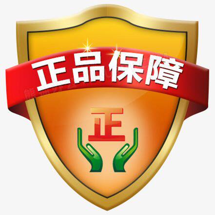 上海春竹