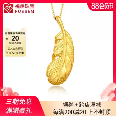 999 pure gold feather pendant gold necklace female clavicle chain Pure gold set fine new fashion send girlfriend jewelry