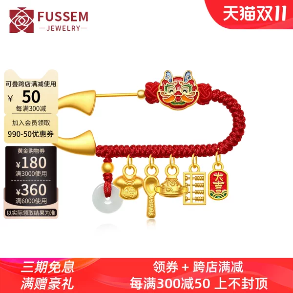 Товары от fussem旗舰店