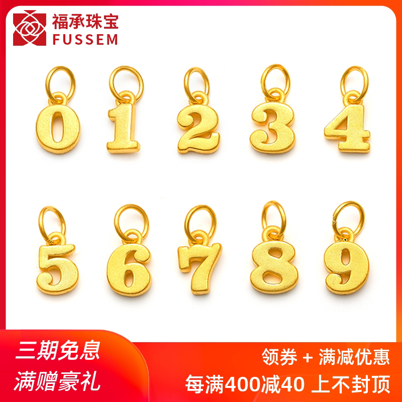 999 Foot Gold Lucky Digital Gold Pendant Women Pure Gold Bracelet Handmade Accessories DIY Transfer Pearl Necklace New Small