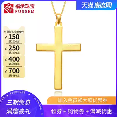 Gold pendant faith cross 999 gold men and women necklace 24K pure gold minimalist couple pendant 3D hard Gold
