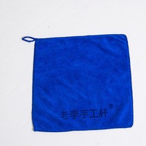 Billiard wiping rod Bousnock black eight-nine club cleaning cloth club towel club maintenance billiards supplies accessories