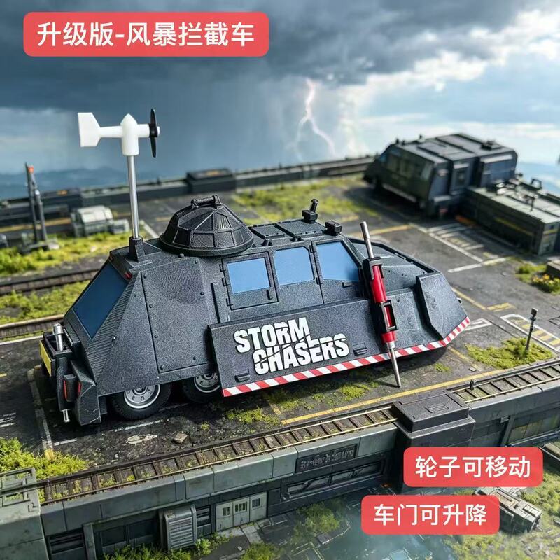 Storm Chaser [Movable Wheels] Tiv2 Tornado Interceptor Vehicle Model Collection Creative Gift
