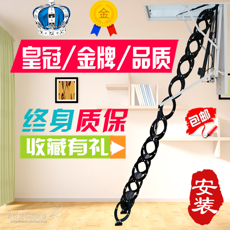 Attic telescopic stairs Automatic electric titanium magnesium alloy villa duplex household invisible indoor lifting folding overlay thickness