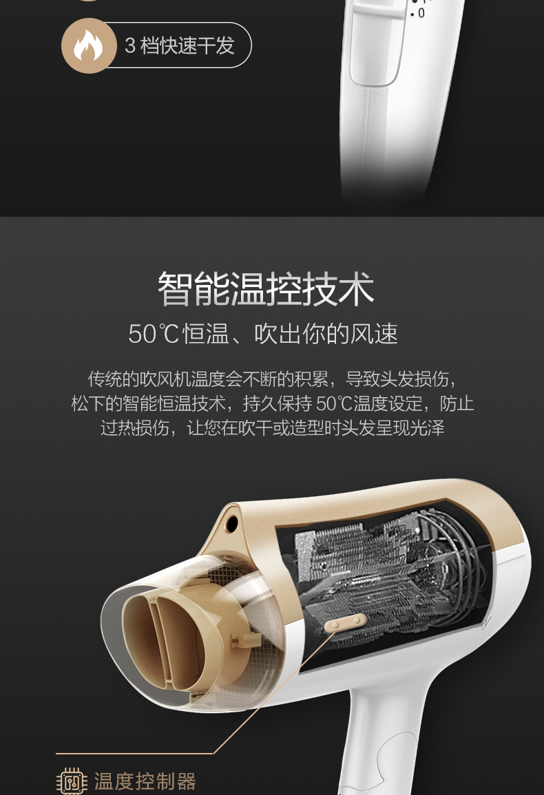刘雯代言 松下 EH-WNE5D 负离子恒温吹风机 1600w大功率 图9