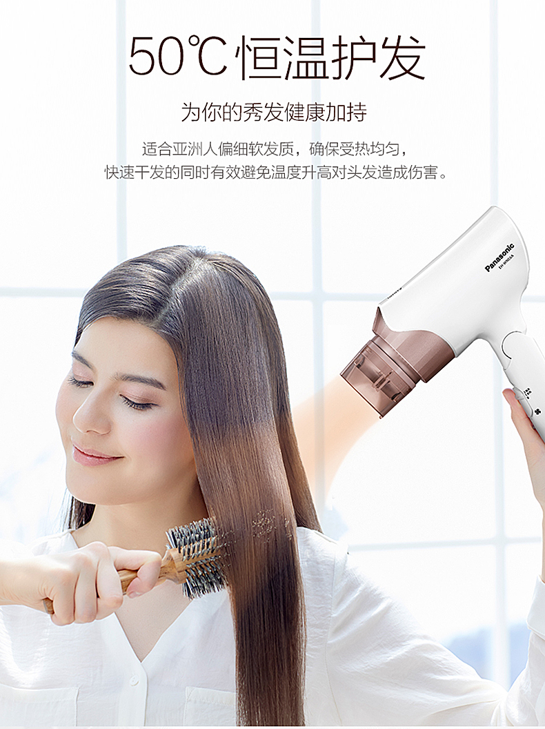 刘雯代言 松下 EH-WNE6A 负离子恒温吹风机 1700w大功率 图8