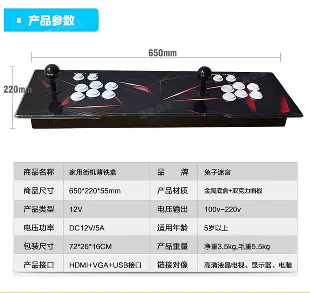 1388 một máy chơi game truyền thống Trung Quốc 6S nhà điều khiển trò chơi gia đình Double cần điều khiển arcade kết nối TV - Kiểm soát trò chơi tay cầm chơi game liên quân
