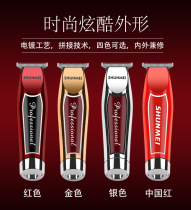 Shunmei China Red Oil Head Thread T0 knife head hair salon professional notch carving electric clipper electric clipper hair clipper