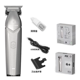 Машинка для стрижки волос для стрижки Андеркат для стрижки волос для домашнего использования с зарядкой