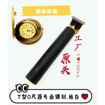 T9 oil head carving Clipper trimming edge push white hair clipper professional bald hair clipper 0 cutter head T-type charging Clipper