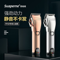 suaperne superny S700 Net red professional oil head notch carving electric clipper retro hair clipper