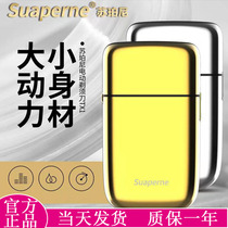 suaperne superney TX1 electric shaver retro oil head bald god instrumental double-knife mesh men whitening machine