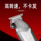 Машинка для стрижки волос для стрижки Андеркат для стрижки волос для домашнего использования с зарядкой