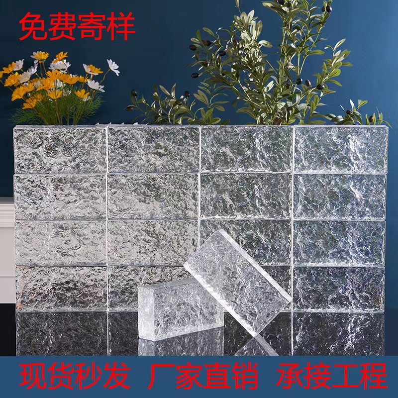 双面冰纹玻璃砖：打造梦幻浴室的秘密武器！