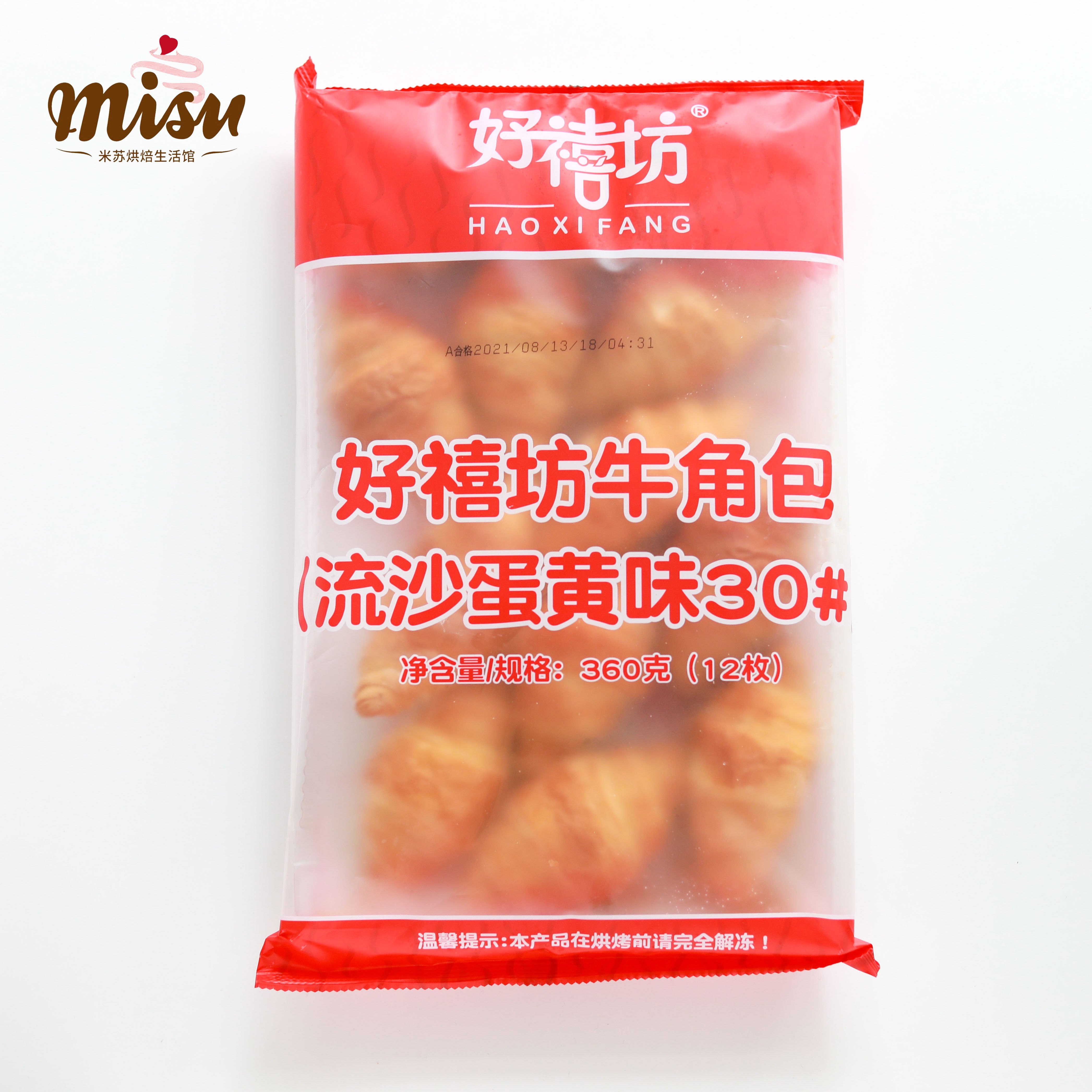 Haoxifang Croissant Quicksand Egg Yolk Flavor 360g 12pcs Frozen Instant Meals