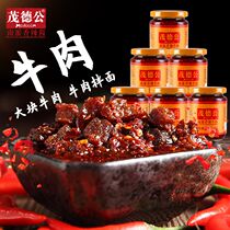 (6 bottles of Maud Bull Meat Sauce) Spicy Sauce Farm Homemade Meal Mix Rice Noodle Sauce 225g * 6