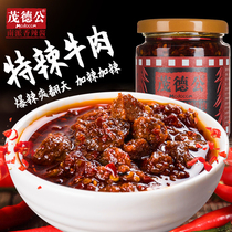 Maode Gong Devil Spicy Beef Sauce Super Spicy Chili Sauce Under Food Garlic Mix Rice Mix Noodles Sauce 225g