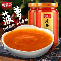 Maode Gong's new chili sauce pineapple sauce hot rice noodles sauce sweet chili sauce 200g * 2 combination