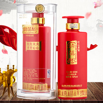 Zhuge Brewed Red Heart Wedding Banquet Luzhou-flavor Liquor Gift Boxed Wedding Banquet Gift Wine 52 520ML Single Bottle