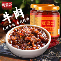 Maode Gong Spicy Beef Chili Sauce Farm Homemade Food Chopped Pepper Garlic Sauce Mixed Rice Noodles Sauce 225g * 2