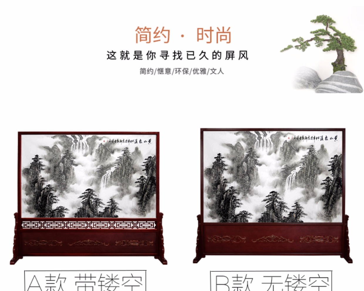 Trung Quốc hiện đại gỗ rắn hai mặt màn hình hội nghị hội trường hiên khách sạn văn phòng phòng trà doanh nghiệp phân vùng màn hình ghế - Màn hình / Cửa sổ tấm bình phong gỗ