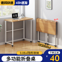 Mobile desk folded computer desk students home learning easy to write desk small room pulley table small table