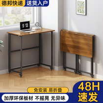 Folded computer tables simple desk mobile small household student learning rental room small table bedside table table
