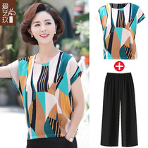 Mother dress thin piece garment young 40-year-old middle-aged female summer short sleeve chiffon shirt middle-aged two-piece set