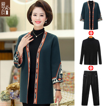 Middle-aged and elderly women cardigan thin Republic of China style middle-aged spring and autumn two-piece mother 2020 new spring coat