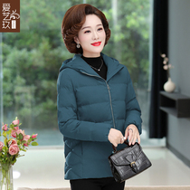 Mother autumn winter clothing 2020 new coat down cotton jacket short middle-aged women small cotton padded jacket