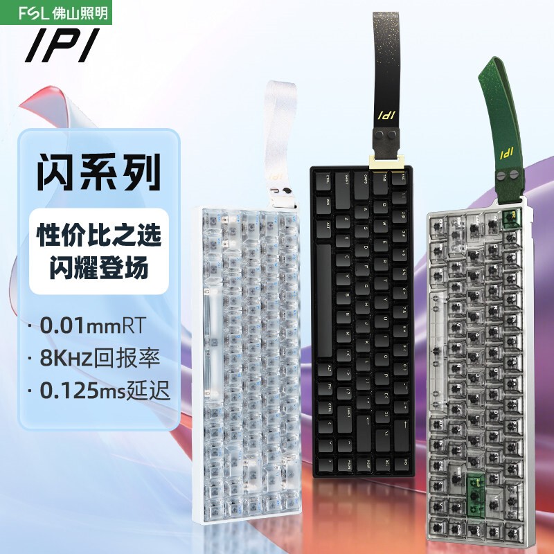 Melgeek Little Bee Real Flash Flash68 Magnetic Axis Rt0.01 Precision Hifi Gaming Mechanical Keyboard