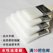 Water-based wool brush cleaning soft hair brush water-based paint brush food fine wool brush 2 inch 3 inch 4 inch 5 inch