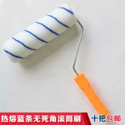 Roller brush wall tool 9 inch non-dead angle roller latex paint roller paint roller paint long hair hot melt roll Wall artifact