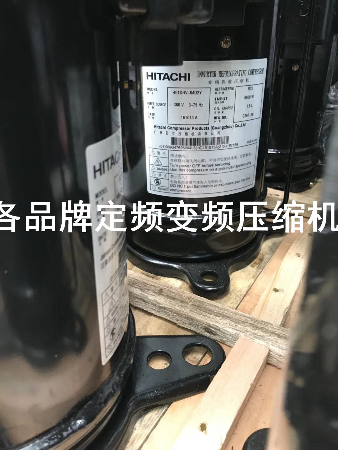 401DHV-64D2Y brand new original installed Hitachi refrigeration compressor 401DHV-64B15
