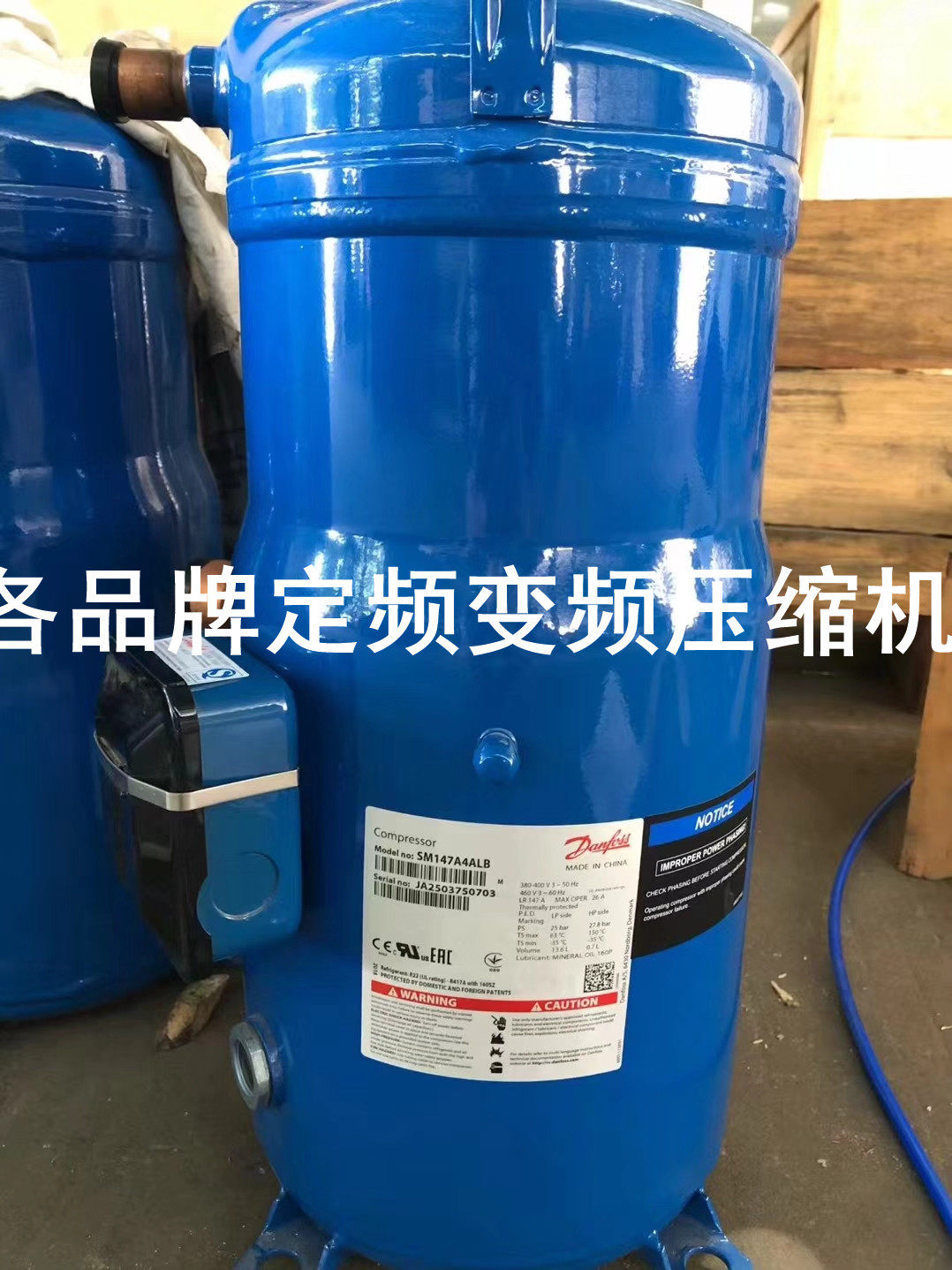 SM147A4ALB new original dress Danfoss 12 Pizza Refrigeration Compressors SM148T4VC SZ148